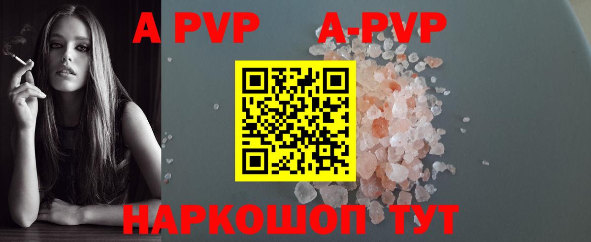 Alpha PVP СК КРИС  Альфа ПВП крисы CK  Тамбов  Вход с VPN 