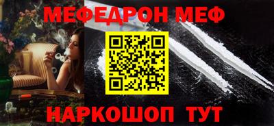 эйфоретик Малоярославец