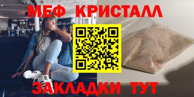 бутик Мариинск