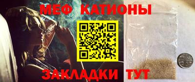 эйфоретик Малоярославец