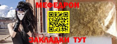 ALPHA PVP Малгобек