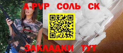 эйфоретик Малоярославец