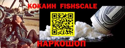 эйфоретик Малоярославец