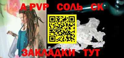 эйфоретик Малоярославец