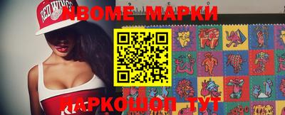бутик Мариинск