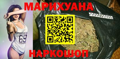 бутик Мариинск