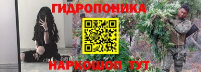 бутик Мариинск