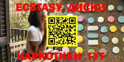 бутик Мариинск