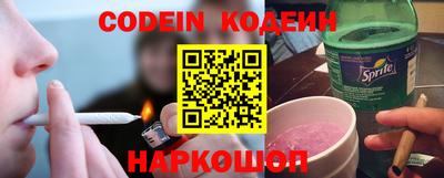 эйфоретик Малоярославец