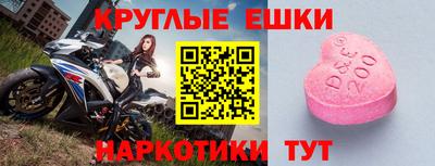эйфоретик Малоярославец