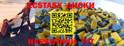 бутик Мариинск
