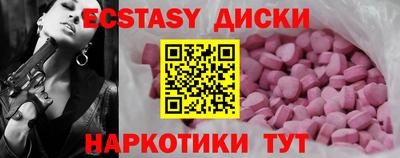 бутик Мариинск