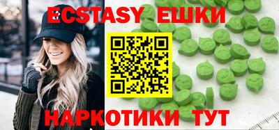 ALPHA PVP Малгобек