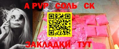 эйфоретик Малоярославец