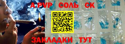 бутик Мариинск