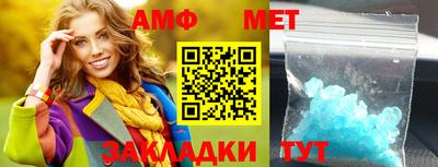 ALPHA PVP Малгобек