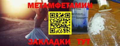 бутик Мариинск