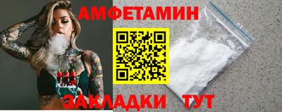 бутик Мариинск