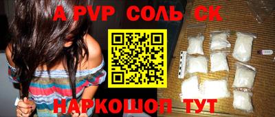 эйфоретик Малоярославец