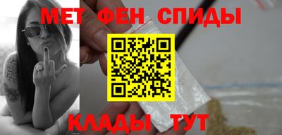 эйфоретик Малоярославец