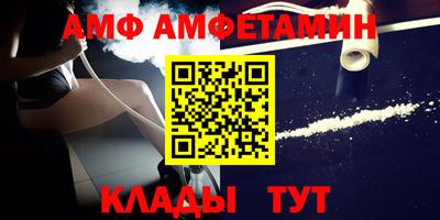 эйфоретик Малоярославец