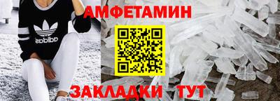 ALPHA PVP Малгобек