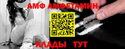эйфоретик Малоярославец