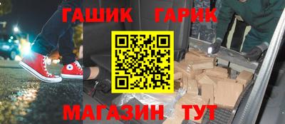 ALPHA PVP Малгобек