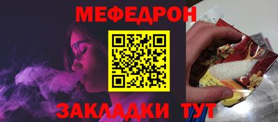 эйфоретик Малоярославец