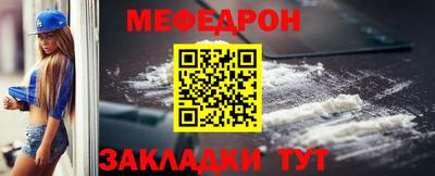 бутик Мариинск