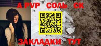бутик Мариинск