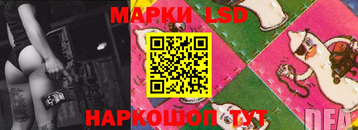 Лсд 25 экстази кислота  ЛСД экстази кислота  Тамбов  LSD-25 экстази  Вход с VPN 