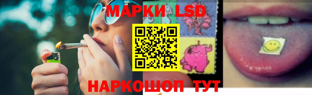 ЛСД экстази кислота Тамбов