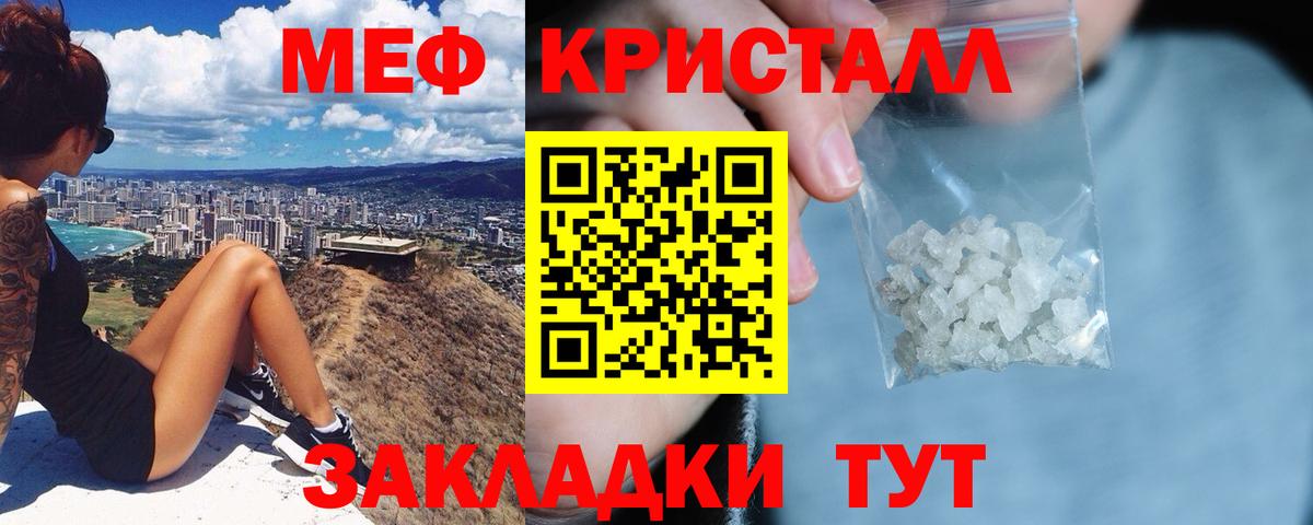 Мефедрон 4 MMC  Вход с VPN  МЯУ-МЯУ VHQ  МЯУ-МЯУ  Тамбов 