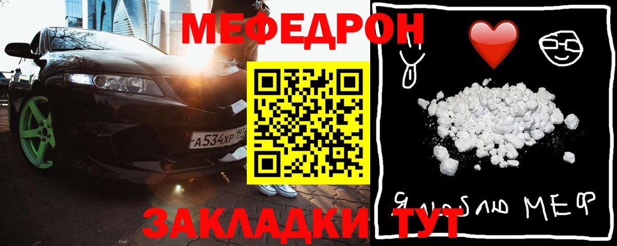 АМФЕТАМИН кристаллы  Alpha-PVP СК кристаллы  Тамбов  Меф МЯУ МЯУ   ГАШ  Кокаин  Каннабис  Вход с VPN 