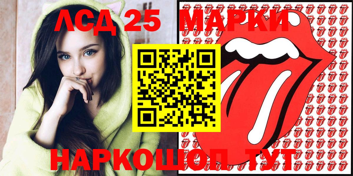 Тамбов  Марки 25I-NBOMe 1500мкг  Вход с VPN 